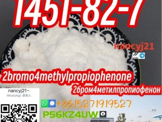 2-bromo-4-methylpropiophenone crystallization 1451-82-7 BK4 powder