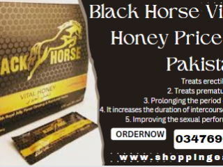 Black Horse Vital Honey Price in Pakistan / [***] 